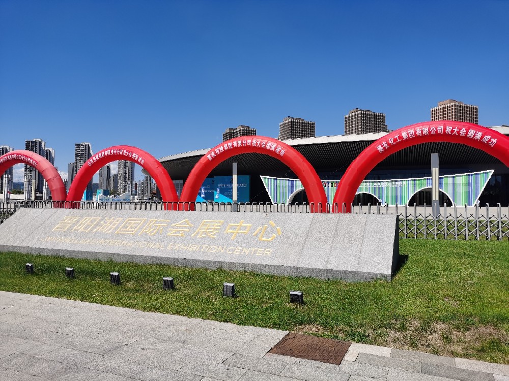 ECOZ億思?xì)W展會