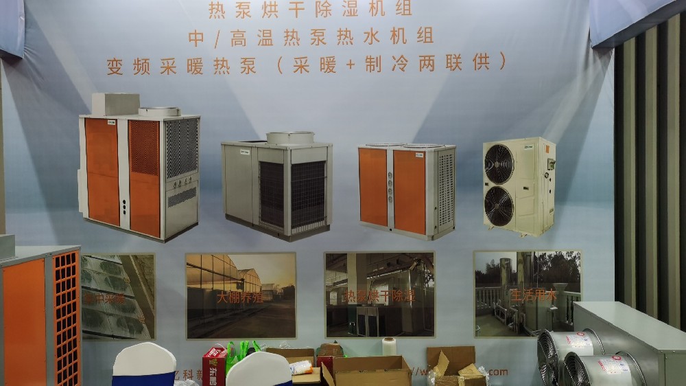 企業(yè)風(fēng)采