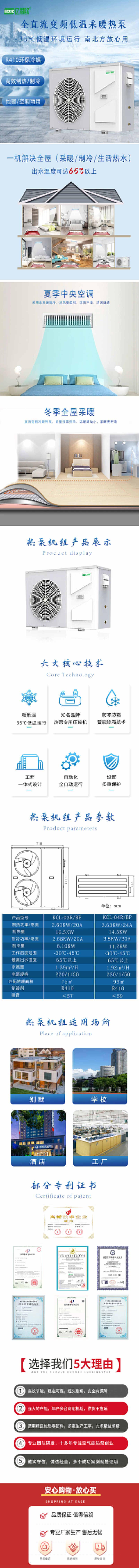 1670204037157851.jpg 詳情頁(yè).jpg