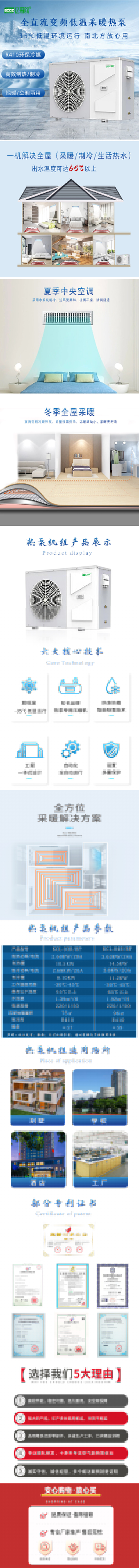 1673401324193016.jpg 詳情頁(yè)3P.jpg