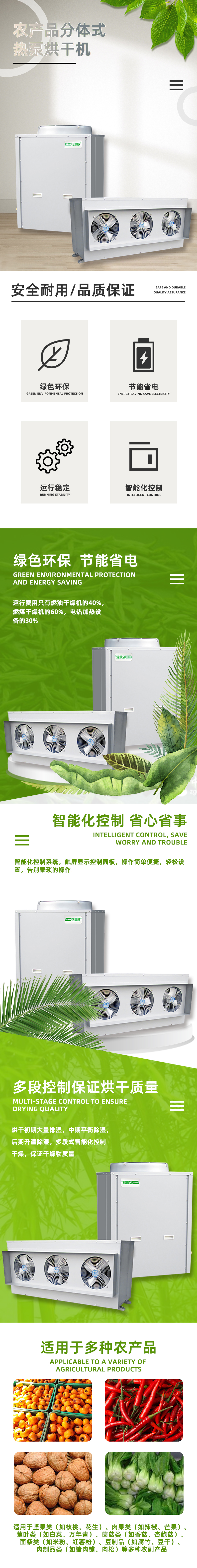 1685782096655539.jpg 詳情頁(yè)_修改-1.jpg