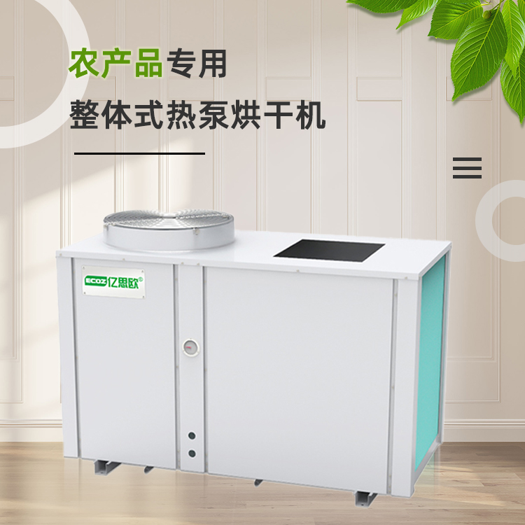 熱風(fēng)循環(huán)烘箱食品烘干箱 堅(jiān)果烘干機(jī) 核桃干燥箱桃干杏干干燥設(shè)備