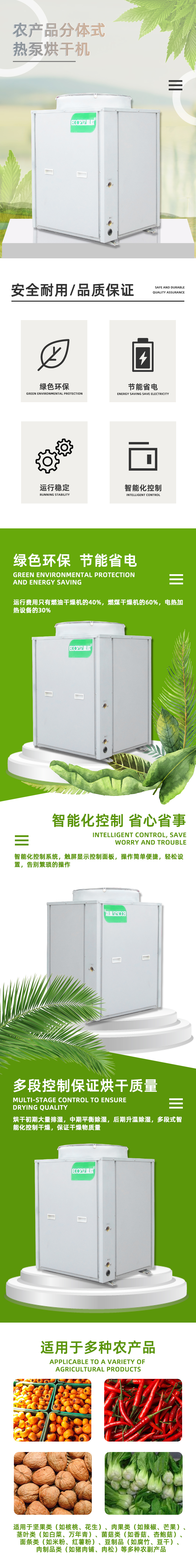 1685954567641618.jpg 詳情頁_修改-換背景.jpg