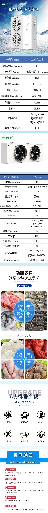 廠家供應(yīng)水果保鮮庫雞肉豬肉牛肉冷凍庫冷藏冰庫工業(yè)冷庫