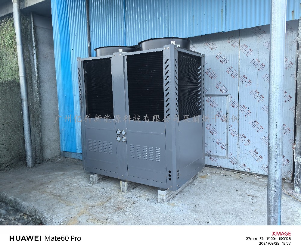 ECOZ億思?xì)W果脯食品烘干防腐蝕專用食品烘干除濕機(jī)